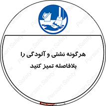 quickly , action ,  , منظم , سریعا , فوراً , 