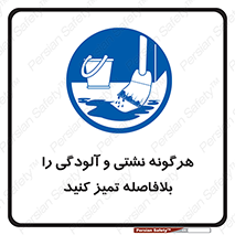 quickly , action ,  , منظم , سریعا , فوراً , 