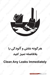 quickly , action ,  , منظم , سریعا , فوراً , 