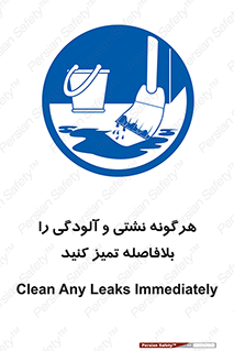 quickly , action ,  , منظم , سریعا , فوراً , 