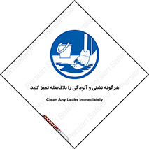 quickly , action ,  , منظم , سریعا , فوراً , 