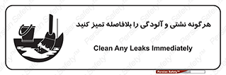 quickly , action ,  , منظم , سریعا , فوراً , 