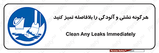 quickly , action ,  , منظم , سریعا , فوراً , 