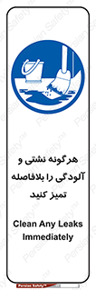 quickly , action ,  , منظم , سریعا , فوراً , 
