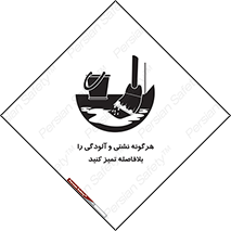 quickly , action ,  , منظم , سریعا , فوراً , 