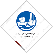 quickly , action ,  , منظم , سریعا , فوراً , 