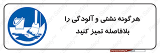 quickly , action ,  , منظم , سریعا , فوراً , 