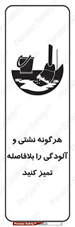 quickly , action ,  , منظم , سریعا , فوراً , 