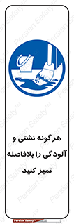 quickly , action ,  , منظم , سریعا , فوراً , 