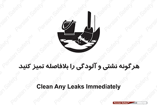 quickly , action ,  , منظم , سریعا , فوراً , 