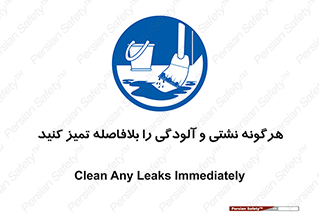 quickly , action ,  , منظم , سریعا , فوراً , 