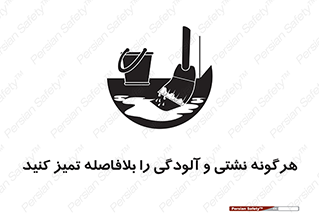 quickly , action ,  , منظم , سریعا , فوراً , 
