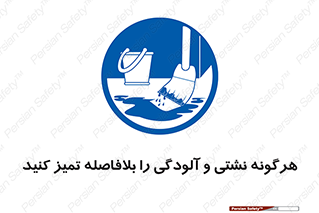 quickly , action ,  , منظم , سریعا , فوراً , 