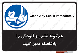 quickly , action ,  , منظم , سریعا , فوراً , 