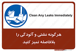 quickly , action ,  , منظم , سریعا , فوراً , 