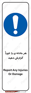  , حوادث , اطلاع دهید , 