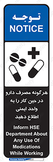 medicine , safety , اعلام , قرص , کنید , بیماری , 