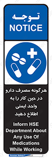 medicine , safety , اعلام , قرص , کنید , بیماری , 