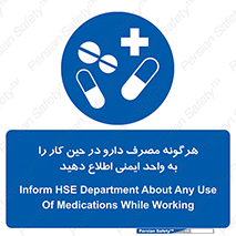 medicine , safety , اعلام , قرص , کنید , بیماری , 