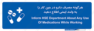 medicine , safety , اعلام , قرص , کنید , بیماری , 