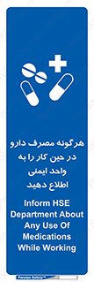 medicine , safety , اعلام , قرص , کنید , بیماری , 