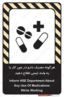 medicine , safety , اعلام , قرص , کنید , بیماری , 