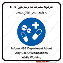 medicine , safety , اعلام , قرص , کنید , بیماری , 