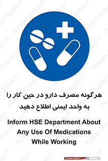 medicine , safety , اعلام , قرص , کنید , بیماری , 