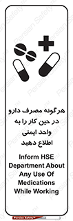 medicine , safety , اعلام , قرص , کنید , بیماری , 