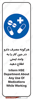 medicine , safety , اعلام , قرص , کنید , بیماری , 