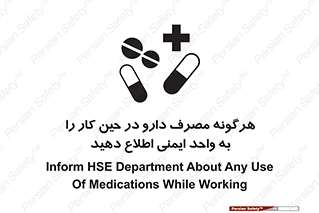 medicine , safety , اعلام , قرص , کنید , بیماری , 