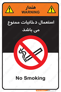 Cigarettes , don’t , سیگار , کشیدن , 