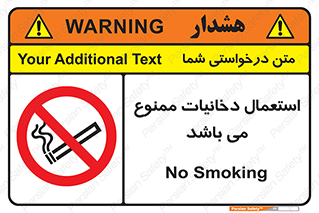 Cigarettes , don’t , سیگار , کشیدن , 