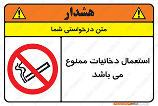 Cigarettes , don’t , سیگار , کشیدن , 