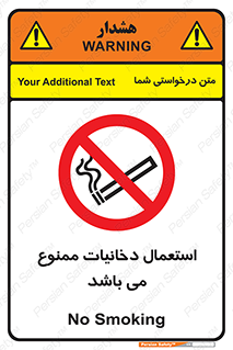 Cigarettes , don’t , سیگار , کشیدن , 