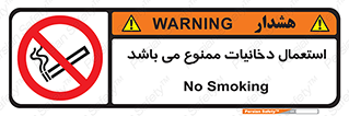 Cigarettes , don’t , سیگار , کشیدن , 