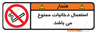 Cigarettes , don’t , سیگار , کشیدن , 