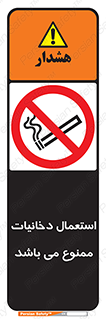 Cigarettes , don’t , سیگار , کشیدن , 