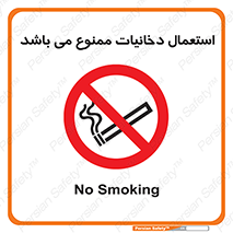 Cigarettes , don’t , سیگار , کشیدن , 