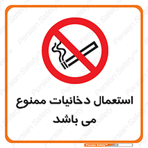 Cigarettes , don’t , سیگار , کشیدن , 