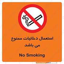 Cigarettes , don’t , سیگار , کشیدن , 