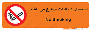 Cigarettes , don’t , سیگار , کشیدن , 