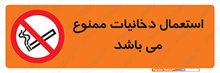 Cigarettes , don’t , سیگار , کشیدن , 