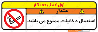 Cigarettes , don’t , سیگار , کشیدن , 