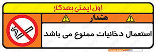 Cigarettes , don’t , سیگار , کشیدن , 