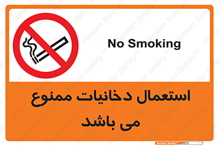 Cigarettes , don’t , سیگار , کشیدن , 