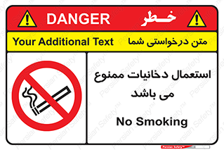 Cigarettes , don’t , سیگار , کشیدن , 