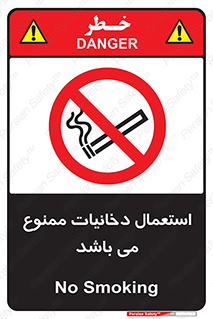 Cigarettes , don’t , سیگار , کشیدن , 