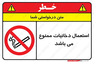 Cigarettes , don’t , سیگار , کشیدن , 