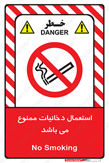 Cigarettes , don’t , سیگار , کشیدن , 